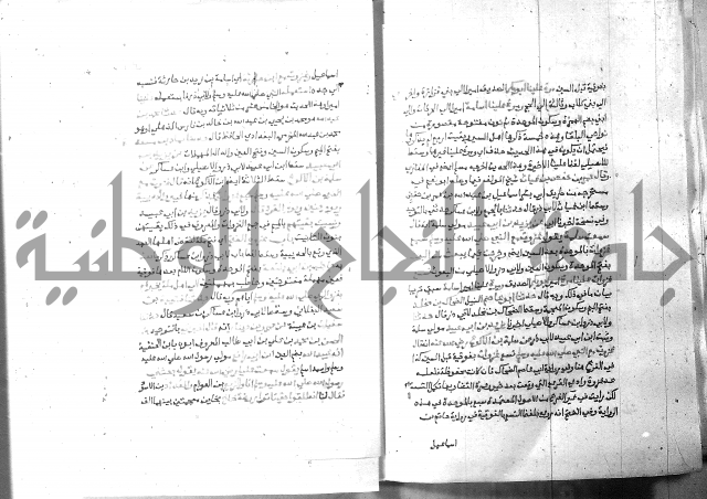 ارشاد الساري 6