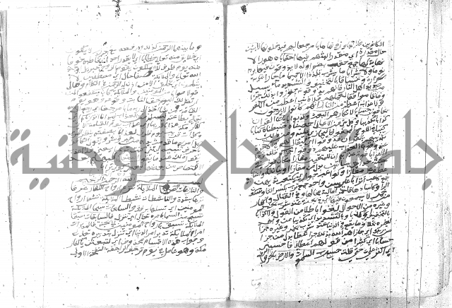 تفسير الجلالين 