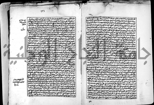 ارشاد الساري لشرح صحيح البخاري