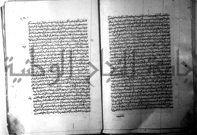 ارشاد الساري 1 