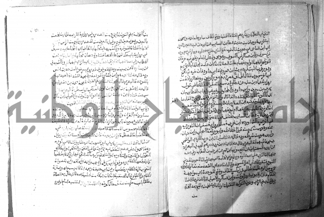 ارشاد الساري 2 