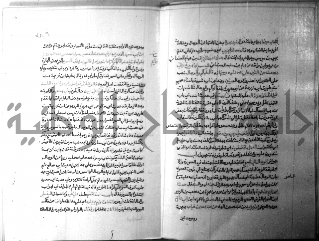 ارشاد الساري 3 