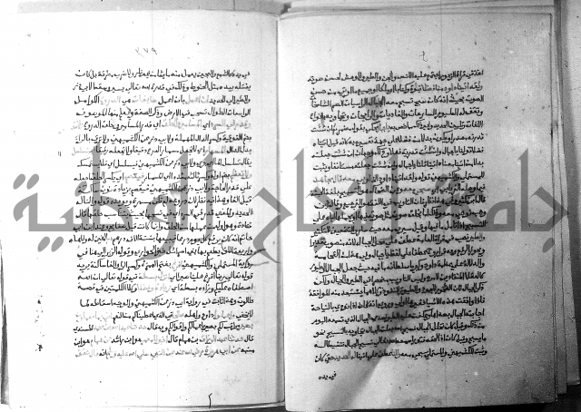 ارشاد الساري 5 