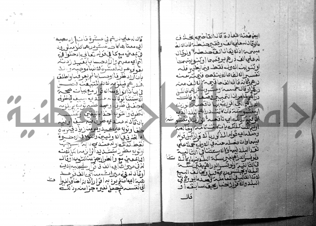 شرح منهج الطلاب 