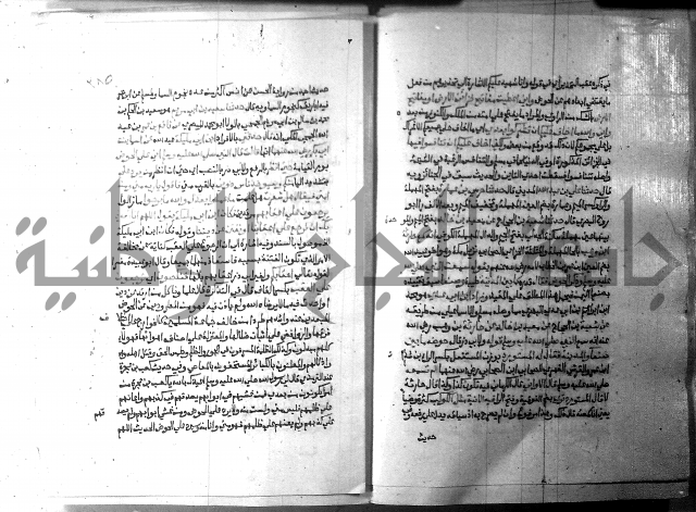 ارشاد الساري 9 