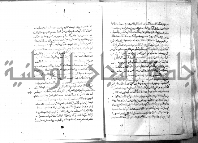 ارشاد الساري 6