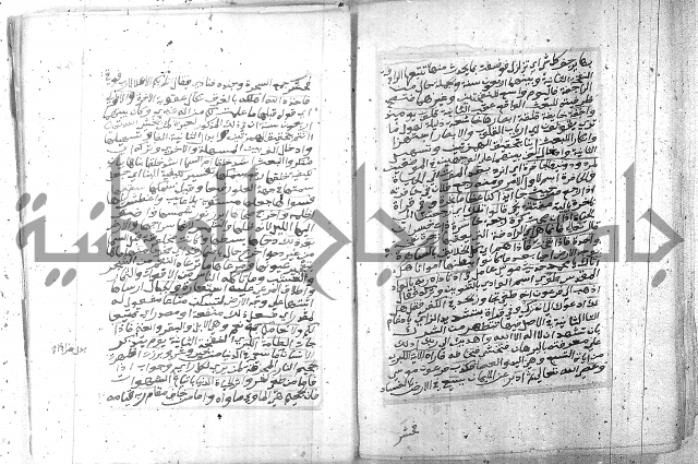 تفسير الجلالين 