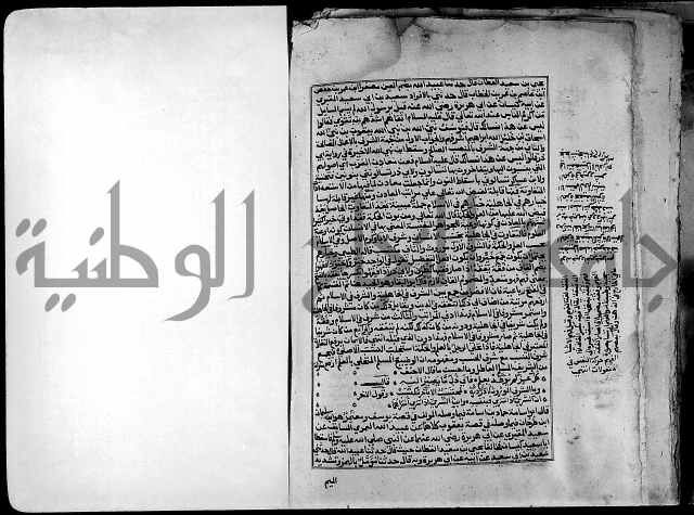 ارشاد الساري لشرح صحيح البخاري