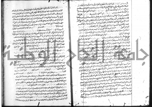 شرح المنهاج ج4