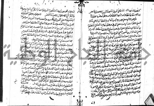 حاشية الدلجي على العصام (غاية الارادات)