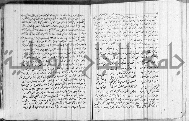 تنبية الغافل