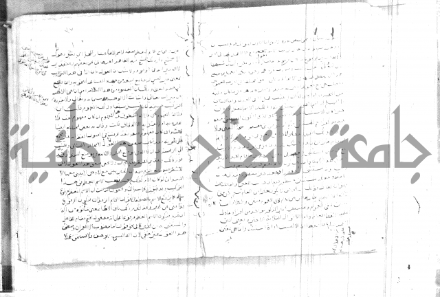 شرح ام البراهين 