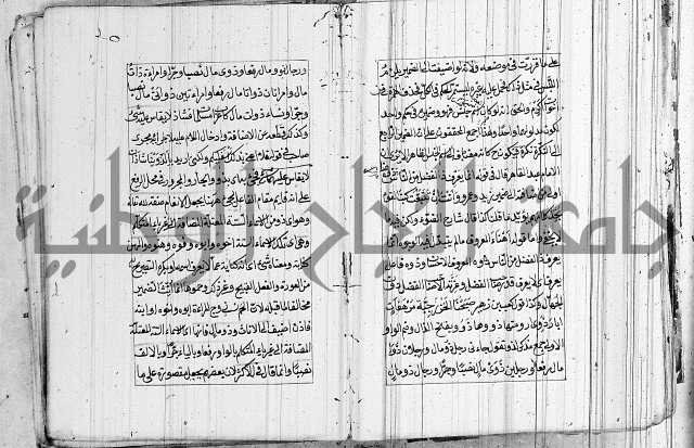 شرح الديباجة
