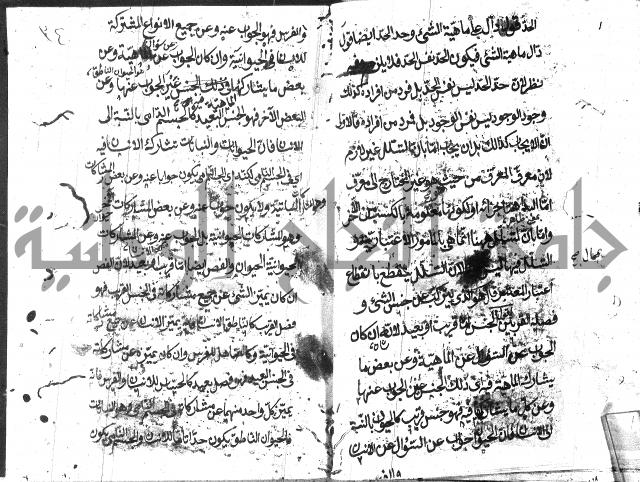 حاشية في المنطق علي ايساغوجي