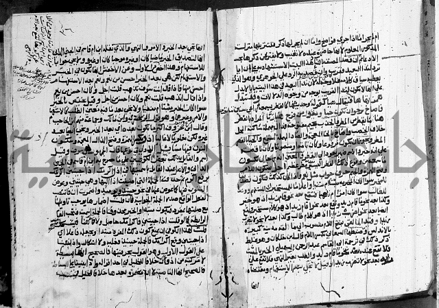 كتاب في النحو