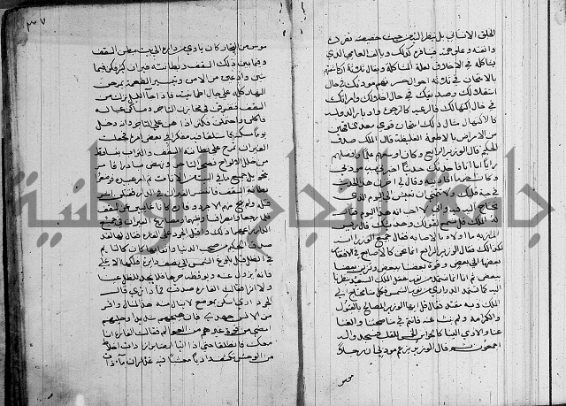 سلوان المطاع في عدوان الأتباع 