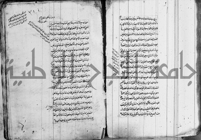 فوائد على الكافية 