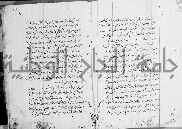 كشف المشكلات 