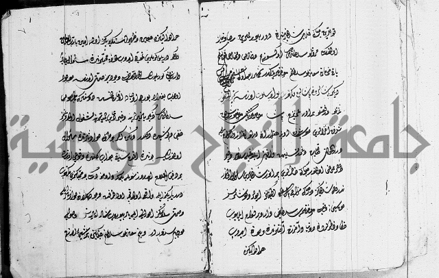 مجموع- مناسك الحج 