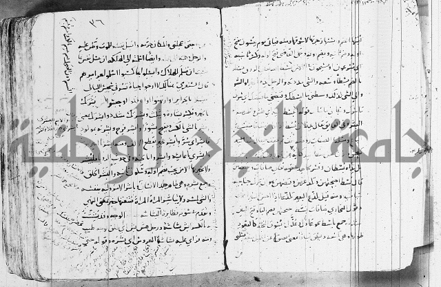 التقريب في علم الغريب