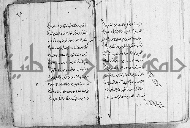 شرح الانموذج