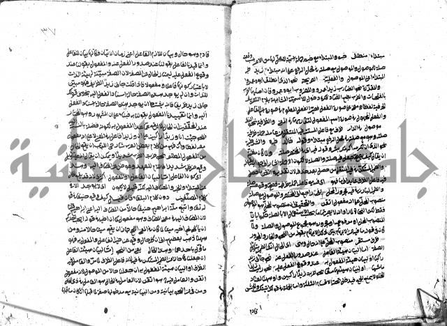 حاشية على شرح ديباجة المصباح للبغداجي