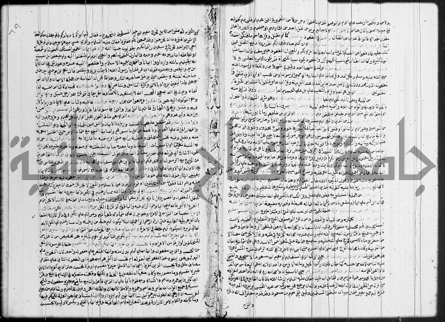 تفسير البيضاوي