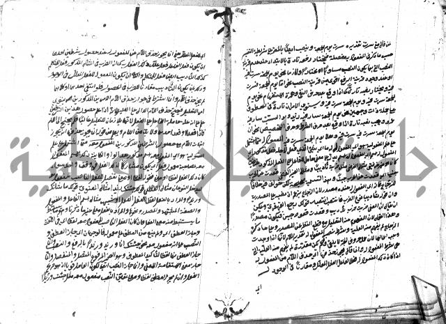 مختصر الايضاح لابن أدهم
