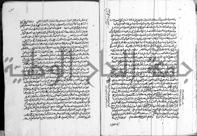 كتاب في اللغة