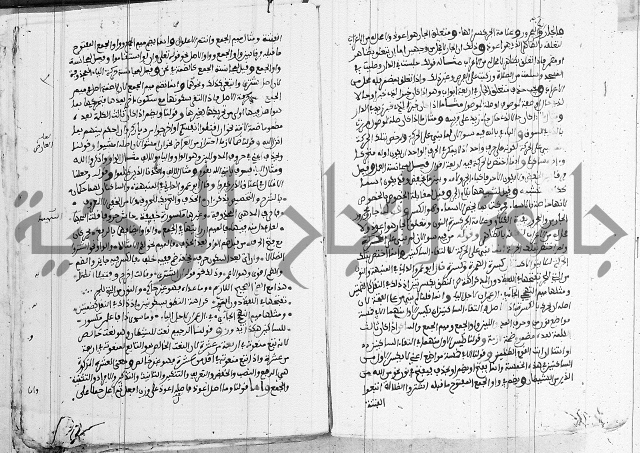 كتاب مجمع البحرين وملتقى النيرين