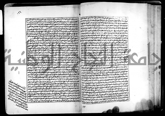 شرح القسطلاني على صحيح البخاري