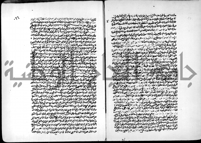 ارشاد الساري لشرح البخاري