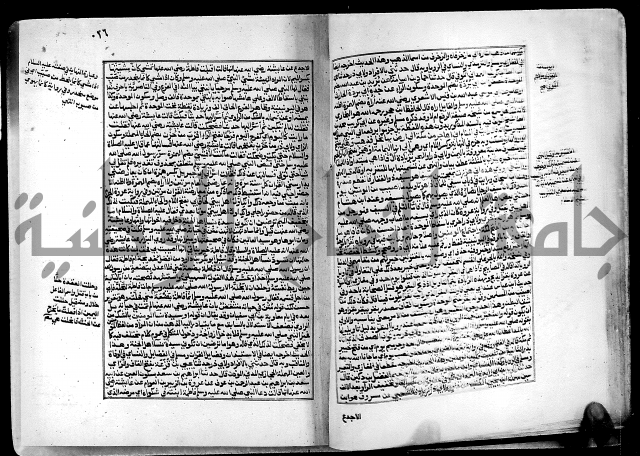 ارشاد الساري لشرح البخاري القسطلاني