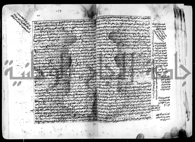 شرح صحيح البخاري على القسطلاني ج 1