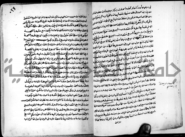 شرح ثلاثيات المسند ج1 