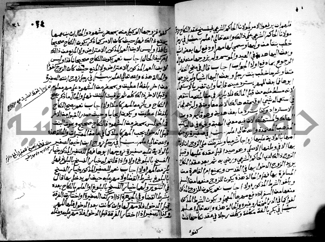 فتاوى احمد زائد الغزي 
