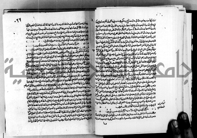 معالم التنزيل واسرار التأويل ج1