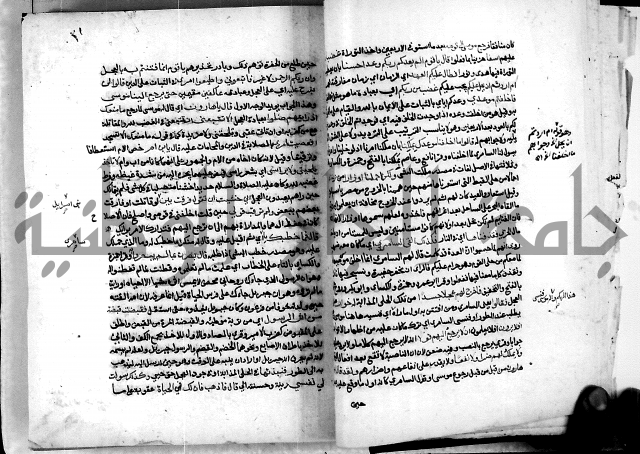 معالم التنزيل واسرار التأويل ج2