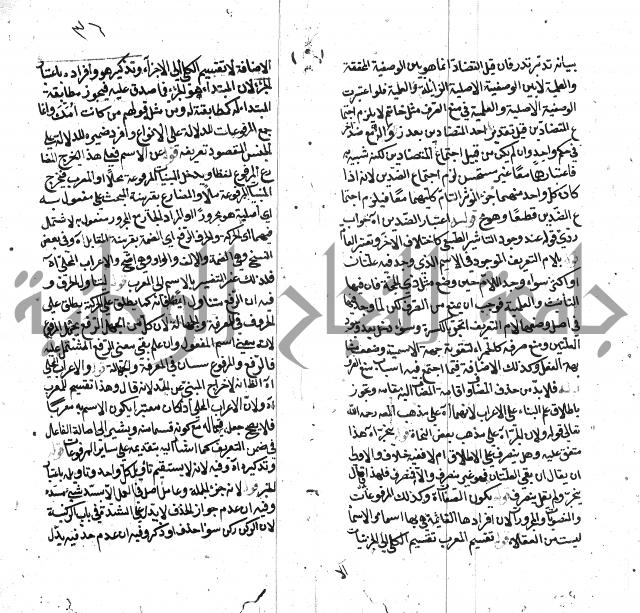 كشف اسناد الهندي التوقاتي