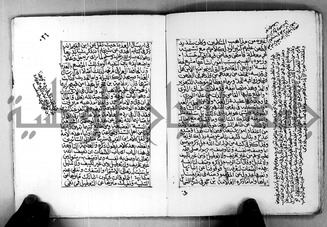 المنهج الاحمد في درء المثالب التي تنتهي لمذهب الامام احمد العدومي عبدالله