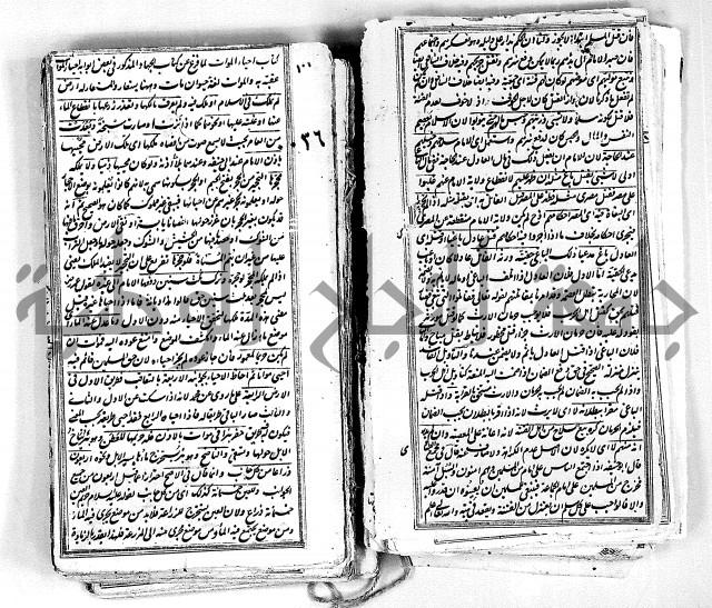 درر الحكام في شرح غرر الاحكام 