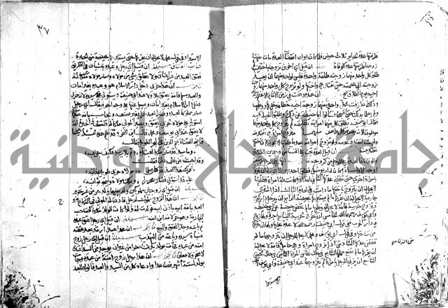 الذخائر الاشرفية 