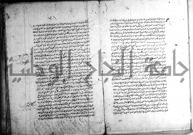 تنقيح اللباب 