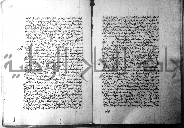 ارشاد الساري 1 