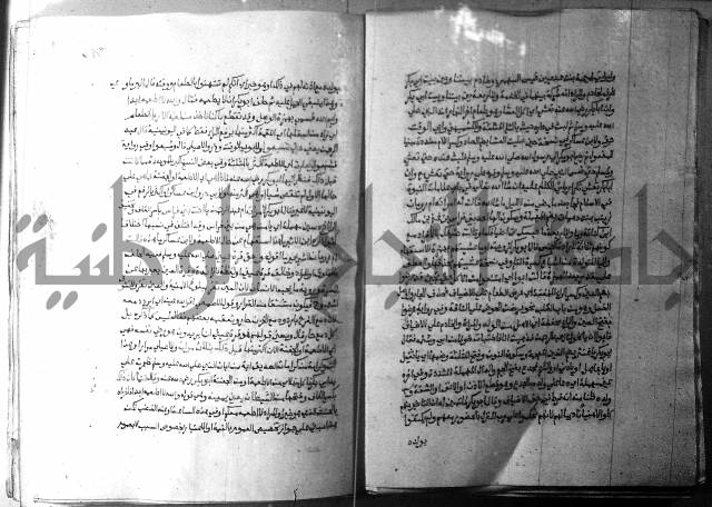 ارشاد الساري 2 