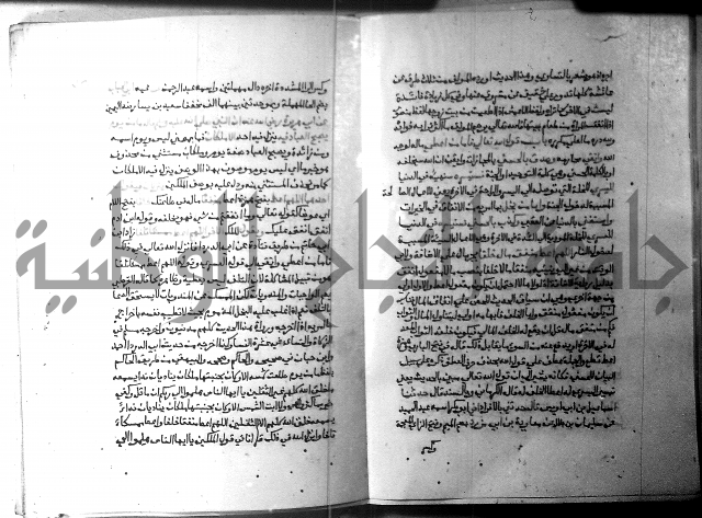 ارشاد الساري 3 