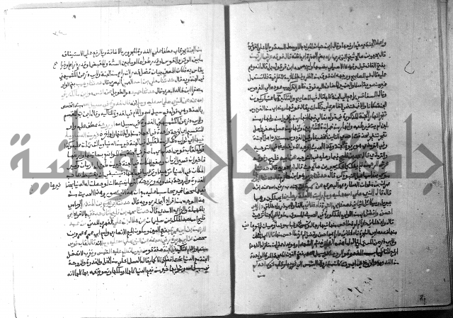 ارشاد الساري 5 