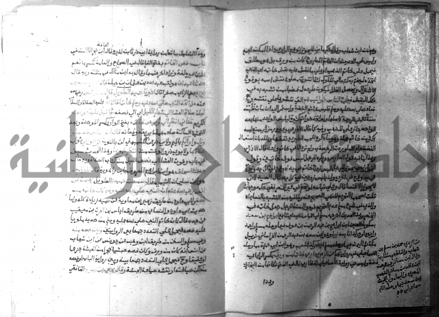 ارشاد الساري 9 