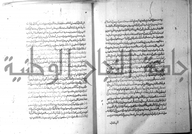 ارشاد الساري 6