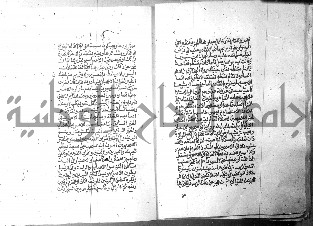 تحفة الطلاب 